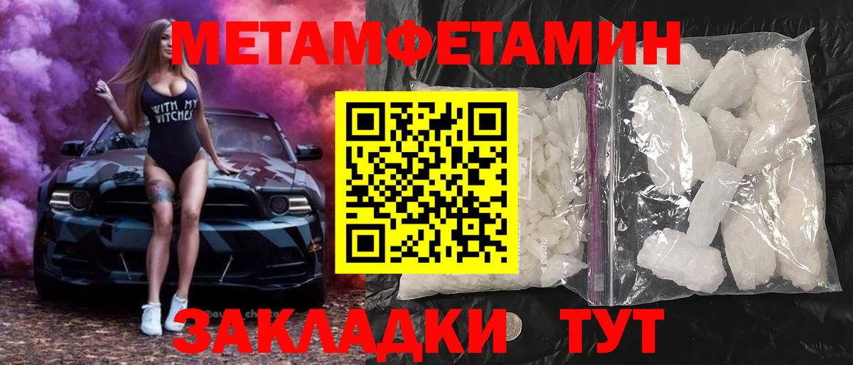 Amphetamine 98% Нефтекамск