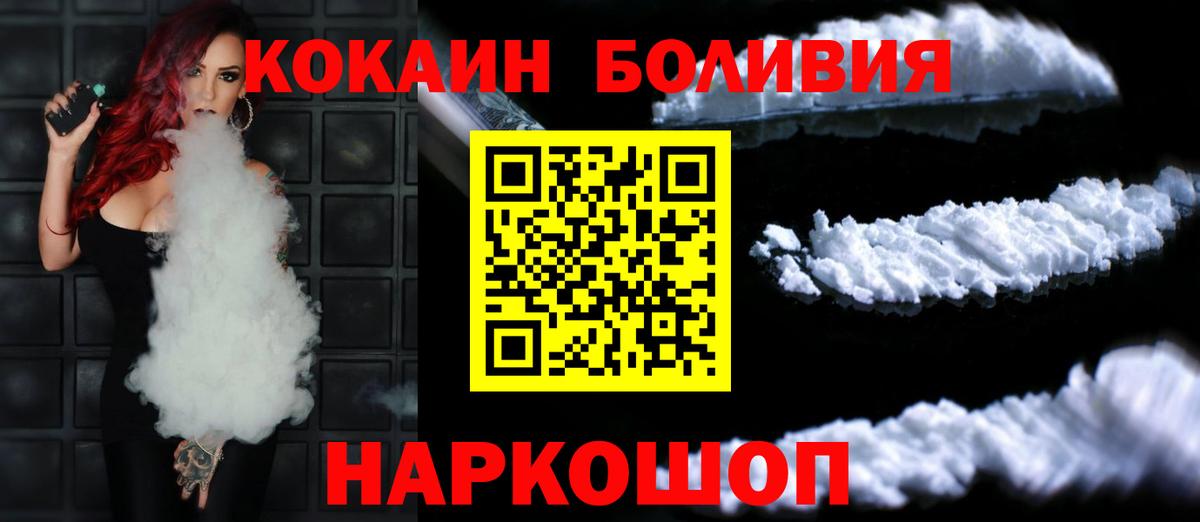 Cocaine 98%  Вход с VPN  КОКАИН 97%  Нефтекамск 