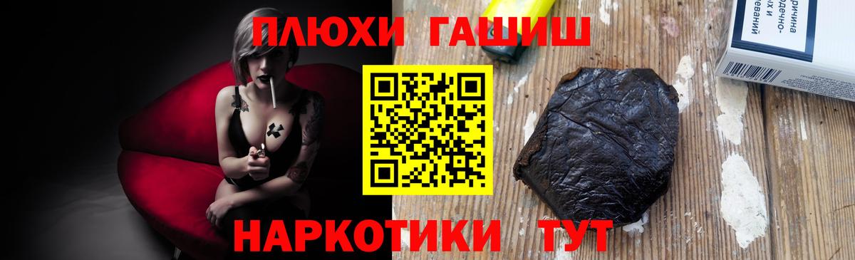 ГАШИШ гарик Нефтекамск