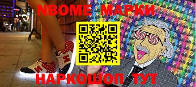 альфа пвп VHQ Гатчина