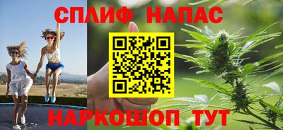 гашишное масло Гай