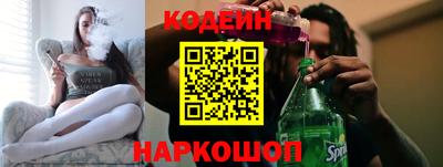 гашишное масло Гай