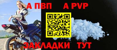 альфа пвп VHQ Гатчина