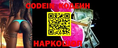 альфа пвп VHQ Гатчина