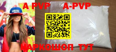 альфа пвп VHQ Гатчина