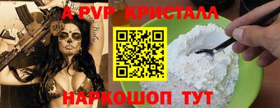 альфа пвп VHQ Гатчина