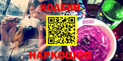 альфа пвп VHQ Гатчина