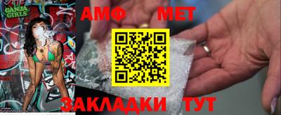 альфа пвп VHQ Гатчина
