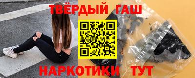 альфа пвп VHQ Гатчина
