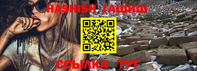 альфа пвп VHQ Гатчина