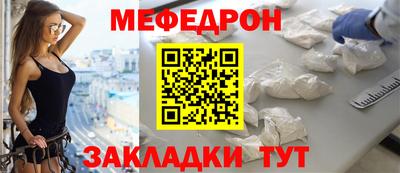 альфа пвп VHQ Гатчина