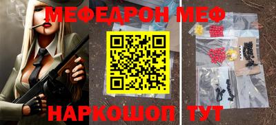альфа пвп VHQ Гатчина