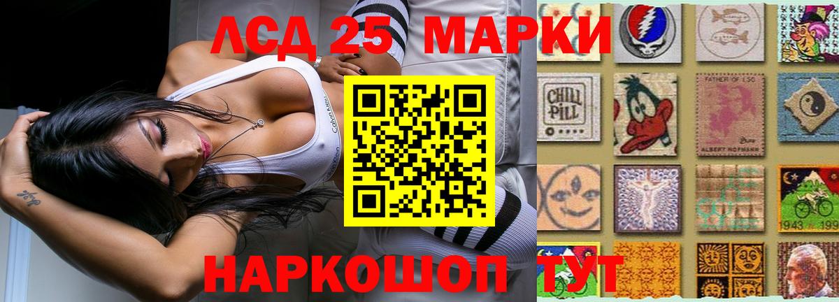 Лсд 25 экстази кислота  Вход с VPN  ЛСД экстази ecstasy  Нефтекамск 