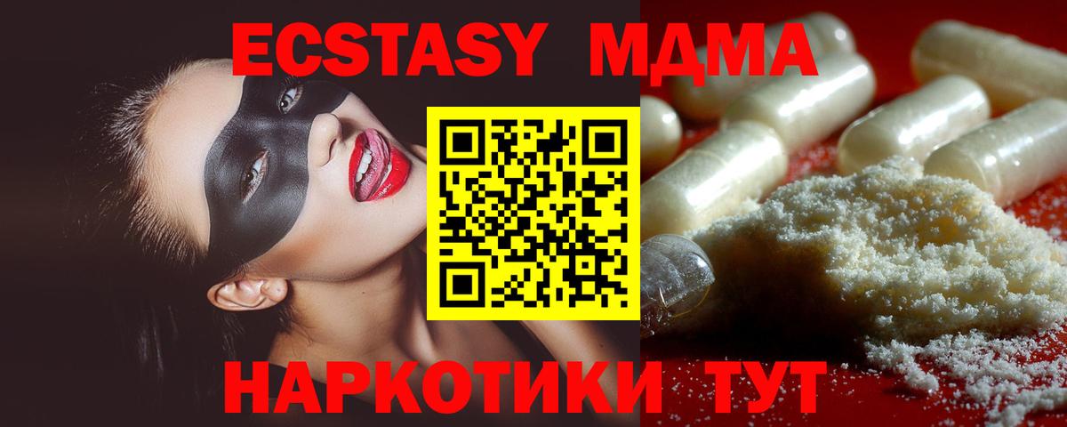 MDMA VHQ Нефтекамск