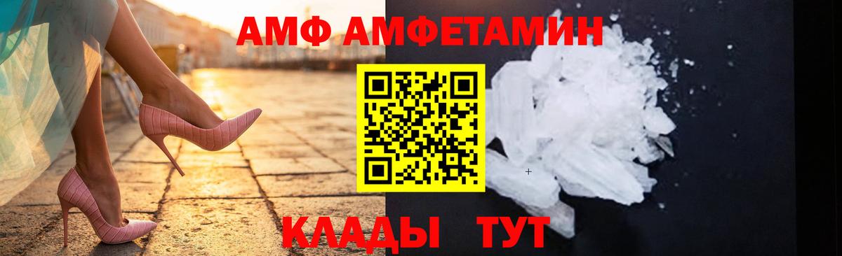 МЕТАМФЕТАМИН Methamphetamine Нефтекамск