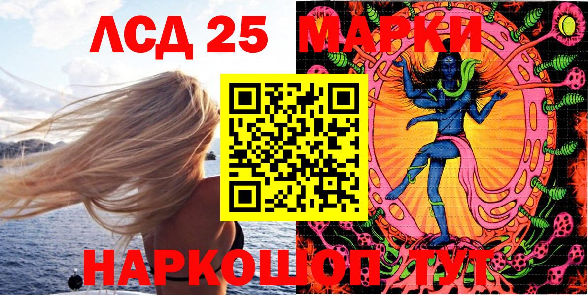 Наркотические марки 1,5мг  Вход с VPN  Нефтекамск 