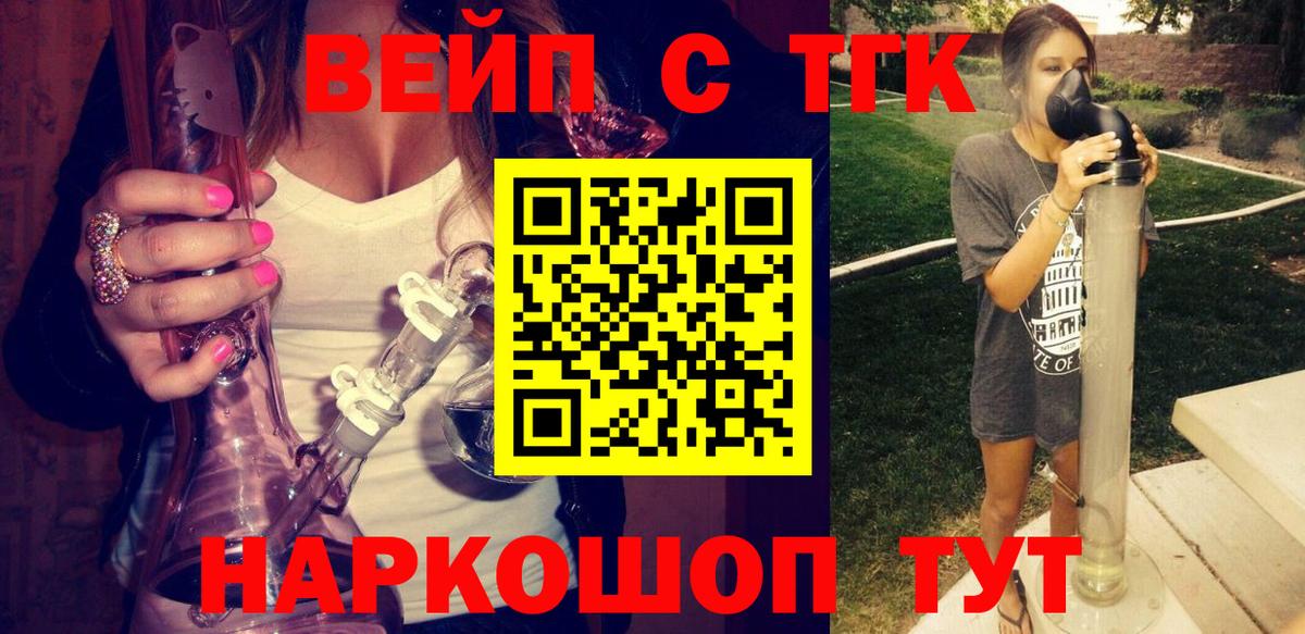 Дистиллят ТГК THC oil  Дистиллят ТГК гашишное масло  Нефтекамск  Вход с VPN 
