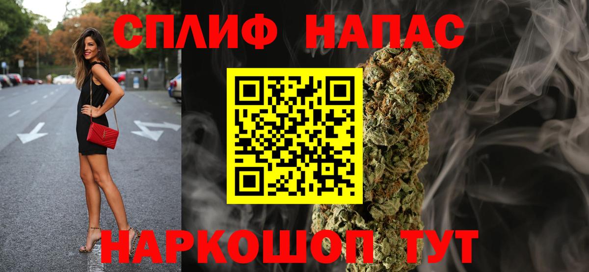 Бошки Шишки ГИДРОПОН  Каннабис марихуана  Вход с VPN  Каннабис THC 21%  Нефтекамск  Канабис конопля 