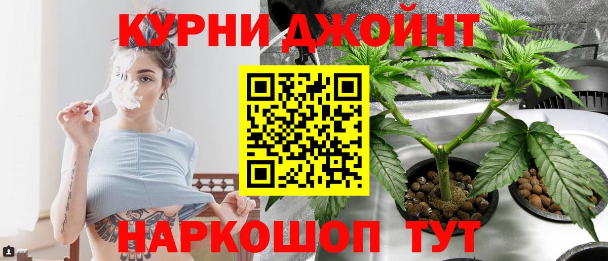 Конопля план Нефтекамск